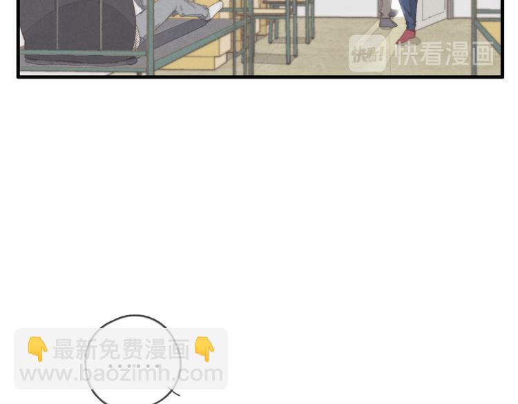 第72话 你们什么关系？(1/2)-第73话