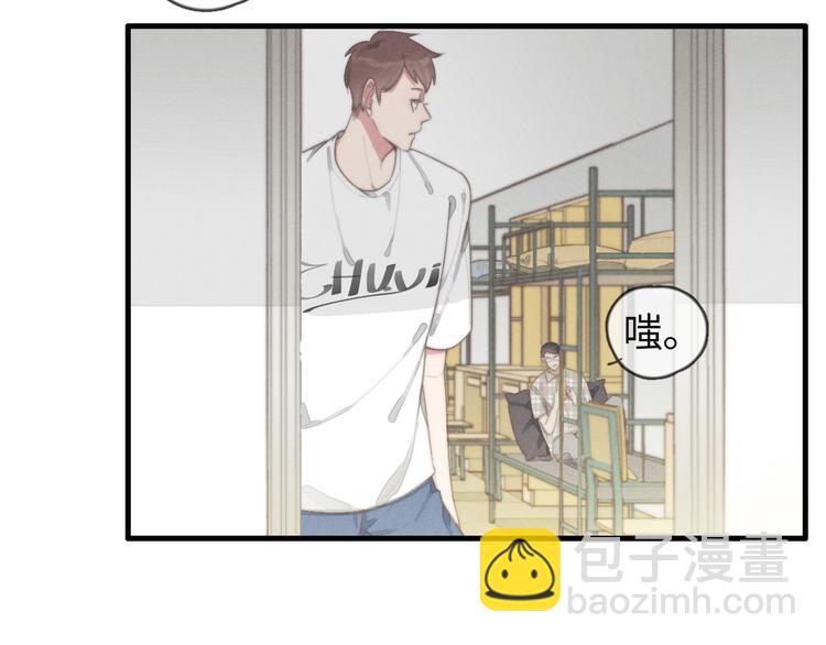 第72话 你们什么关系？(1/2)-第73话