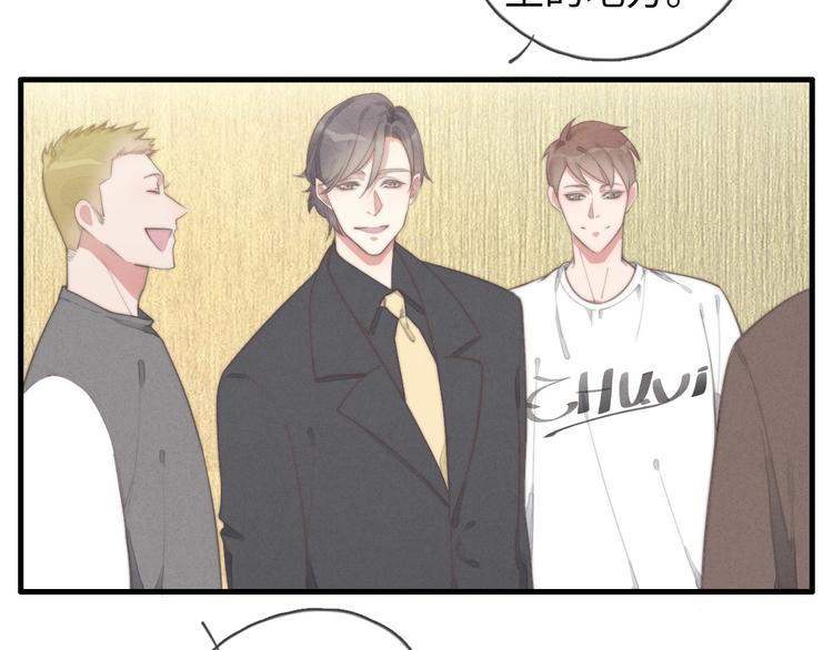 第72话 你们什么关系？(1/2)-第73话