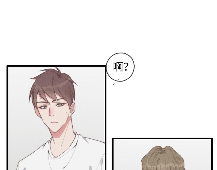 第74话 就是不能！(1/2)-第75话