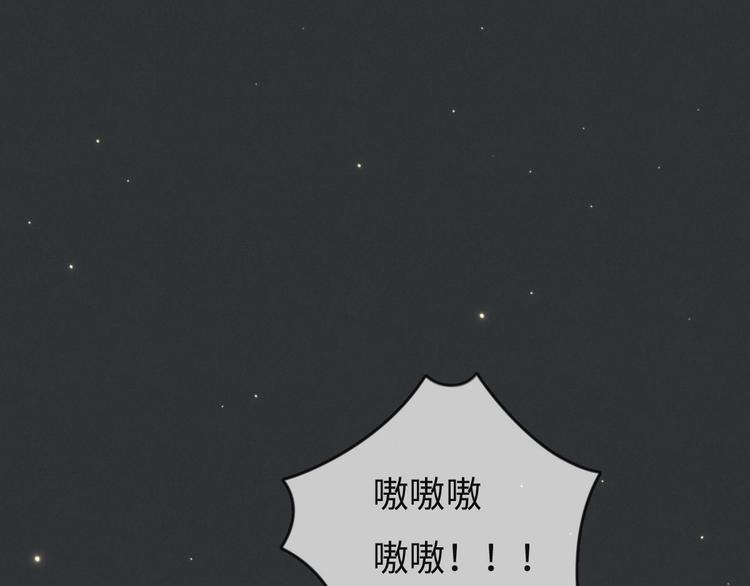 第74话 就是不能！(1/2)-第75话