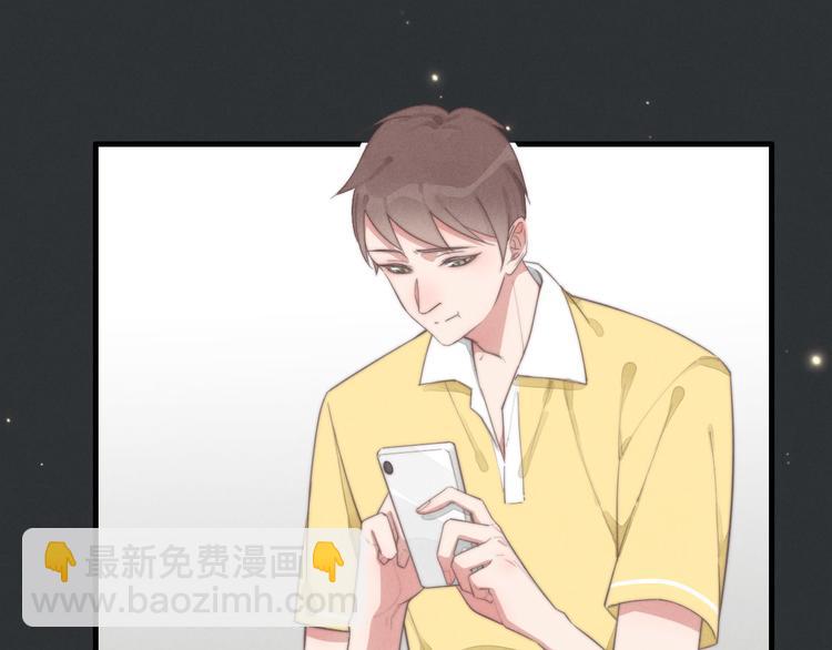 第74话 就是不能！(1/2)-第75话