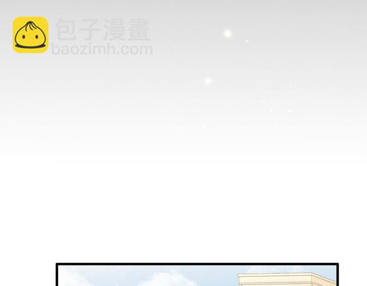 第74话 就是不能！(1/2)-第75话