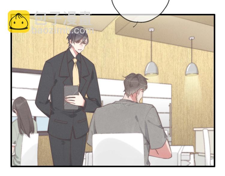 第74话 就是不能！(1/2)-第75话