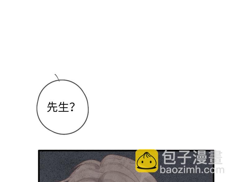 第74话 就是不能！(1/2)-第75话