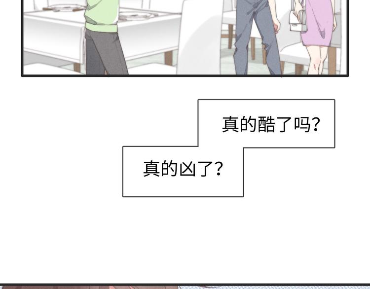 第76话 我猜到了(1/2)-第77话