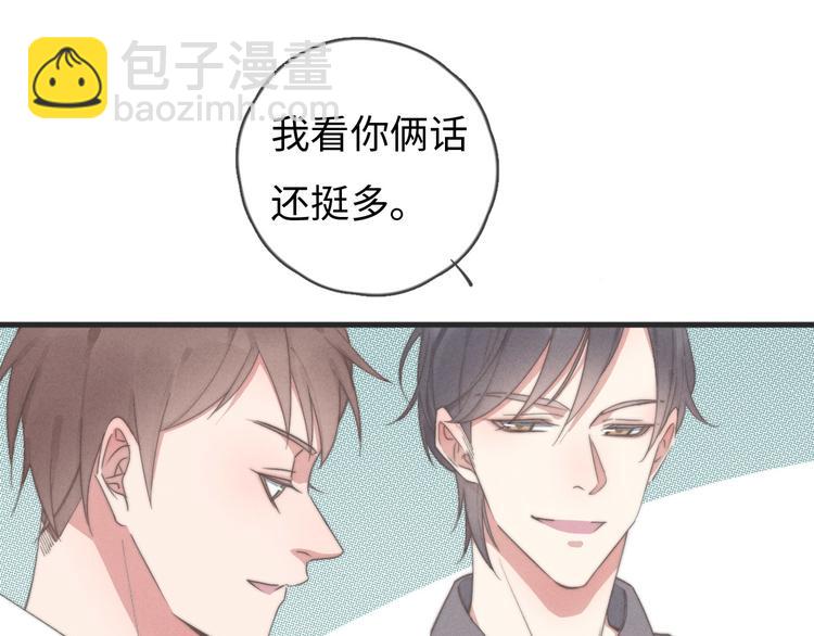 第76话 我猜到了(1/2)-第77话