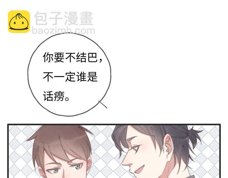 第76话 我猜到了(1/2)-第77话