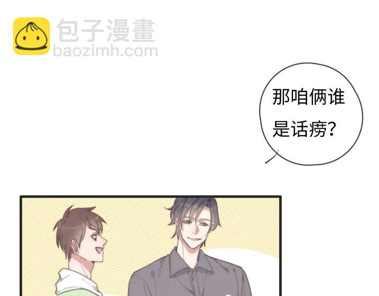 第76话 我猜到了(1/2)-第77话