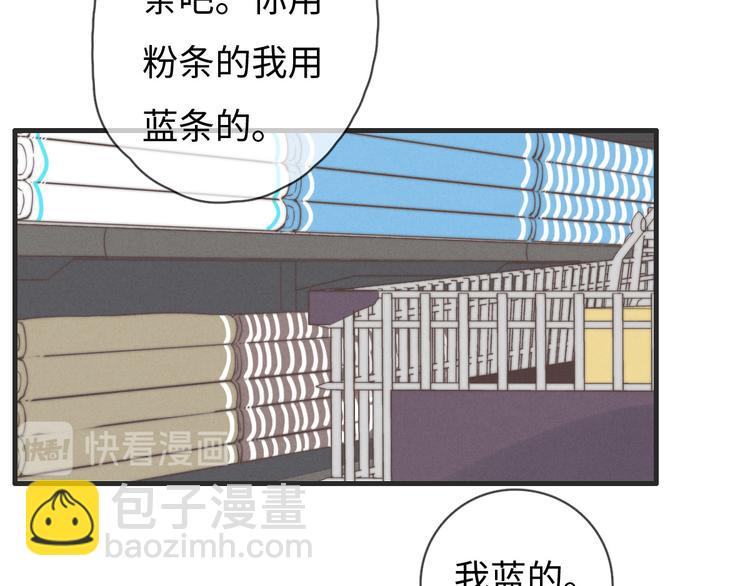 第76话 我猜到了(1/2)-第77话