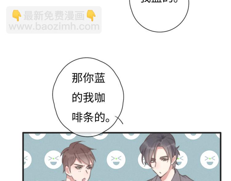 第76话 我猜到了(1/2)-第77话