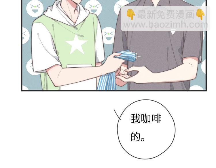 第76话 我猜到了(1/2)-第77话