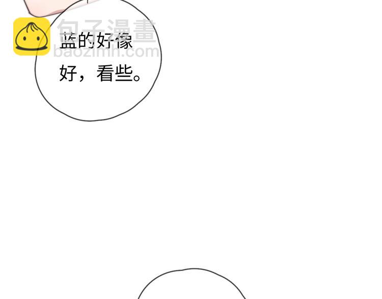 第76话 我猜到了(1/2)-第77话