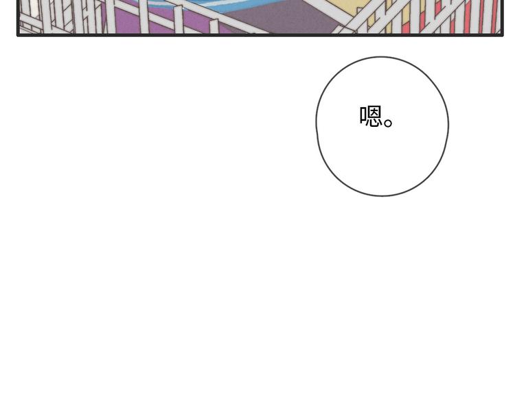 第76话 我猜到了(1/2)-第77话