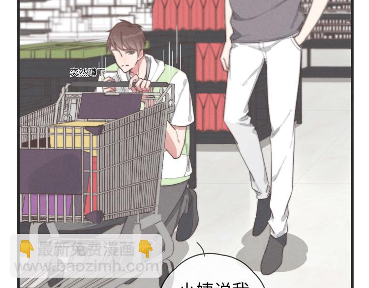 第76话 我猜到了(1/2)-第77话