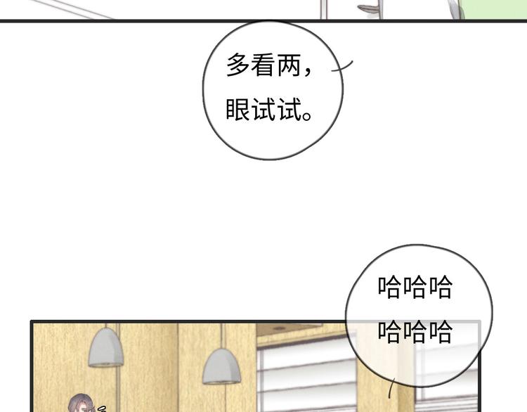 一個鋼鏰兒 - 第76話 我猜到了(1/2) - 5