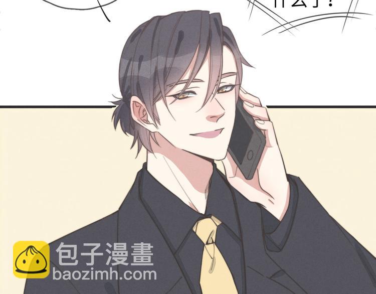 第78话 这才多久没见？(1/2)-第79话