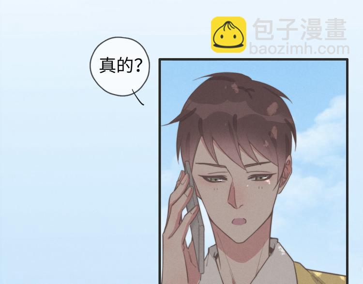 第78话 这才多久没见？(1/2)-第79话