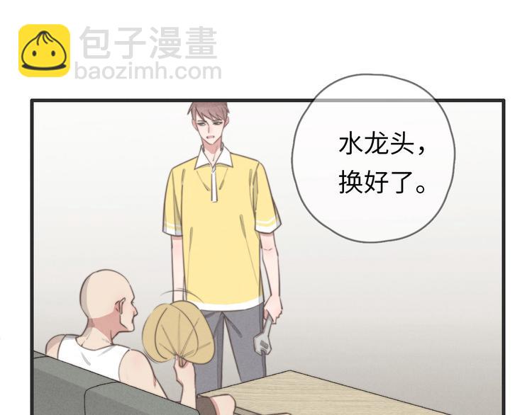 第78话 这才多久没见？(1/2)-第79话