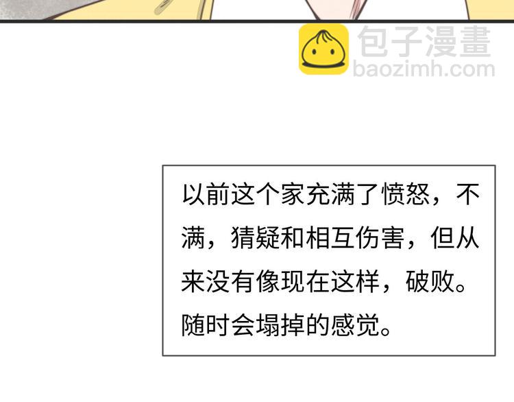 第78话 这才多久没见？(1/2)-第79话