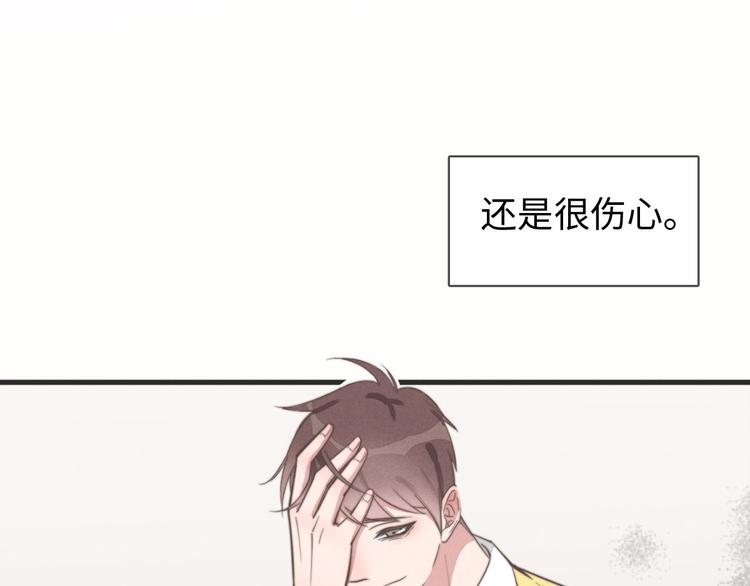 第78话 这才多久没见？(1/2)-第79话