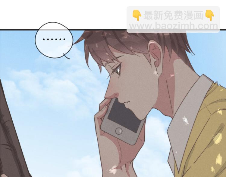 第78话 这才多久没见？(1/2)-第79话