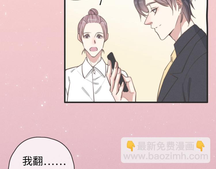 第78话 这才多久没见？(1/2)-第79话