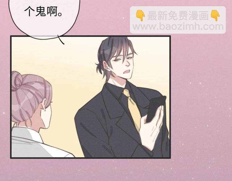 第78话 这才多久没见？(1/2)-第79话