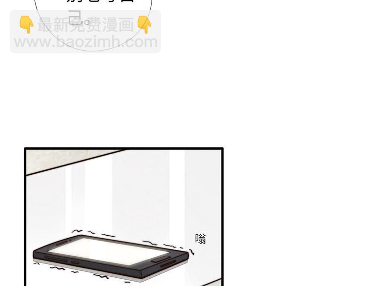 第8话 煞星回来了(1/2)-第9话