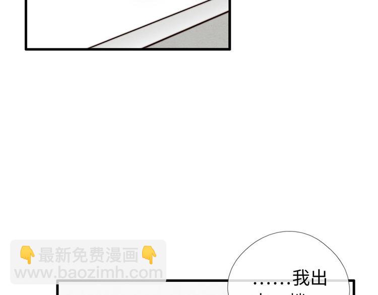 第8话 煞星回来了(1/2)-第9话