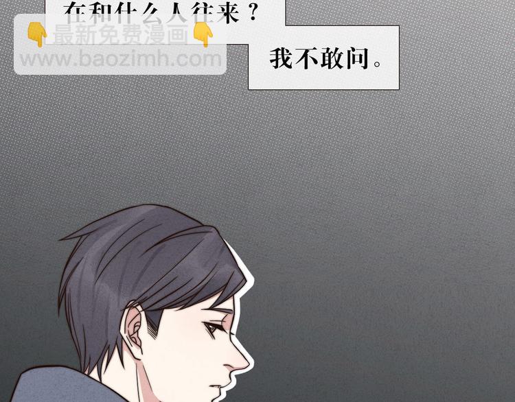 第8话 煞星回来了(1/2)-第9话