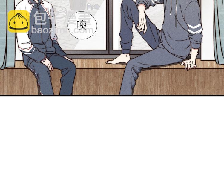 第8话 煞星回来了(1/2)-第9话