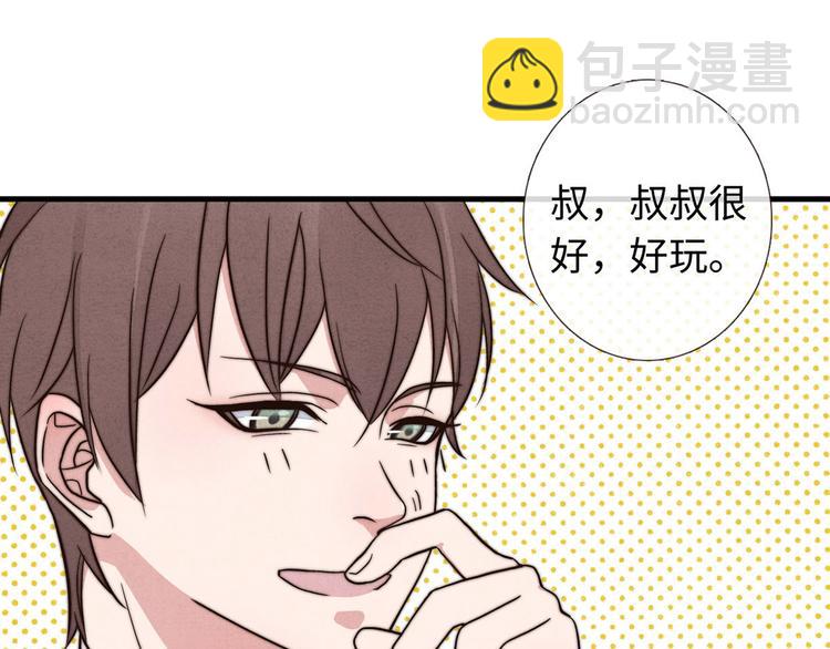 第8话 煞星回来了(1/2)-第9话