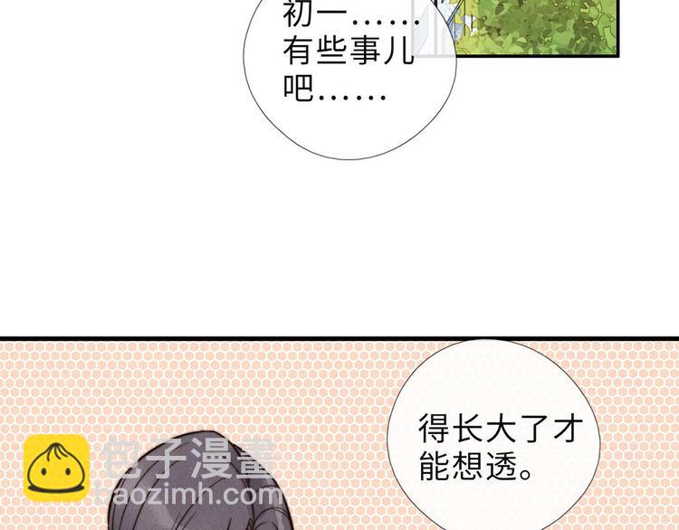 第8话 煞星回来了(1/2)-第9话