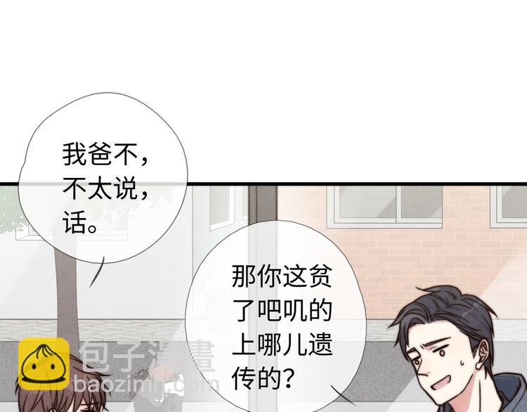 第8话 煞星回来了(1/2)-第9话