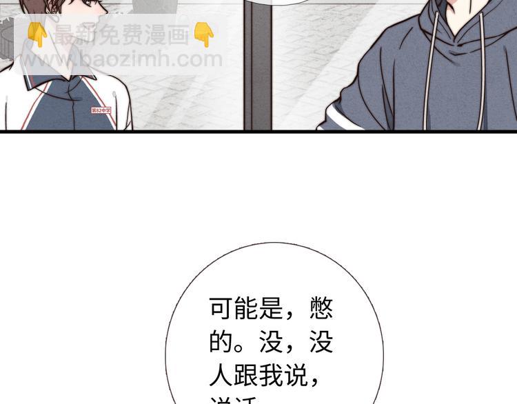 第8话 煞星回来了(1/2)-第9话