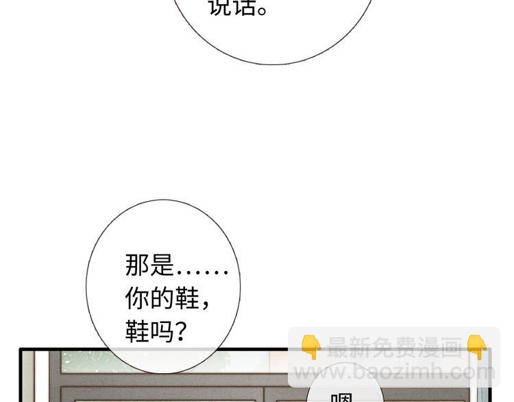 第8话 煞星回来了(1/2)-第9话