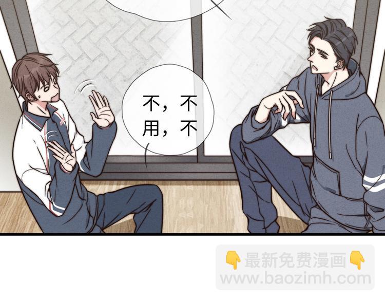 第8话 煞星回来了(1/2)-第9话