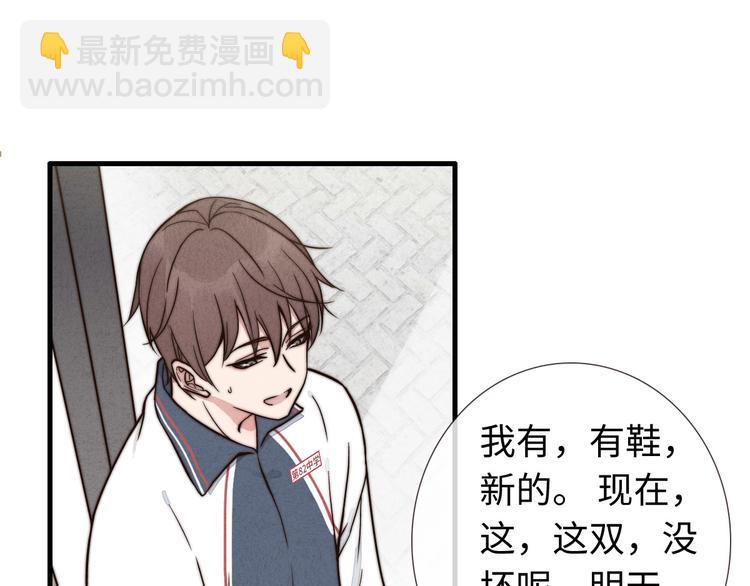 第8话 煞星回来了(1/2)-第9话