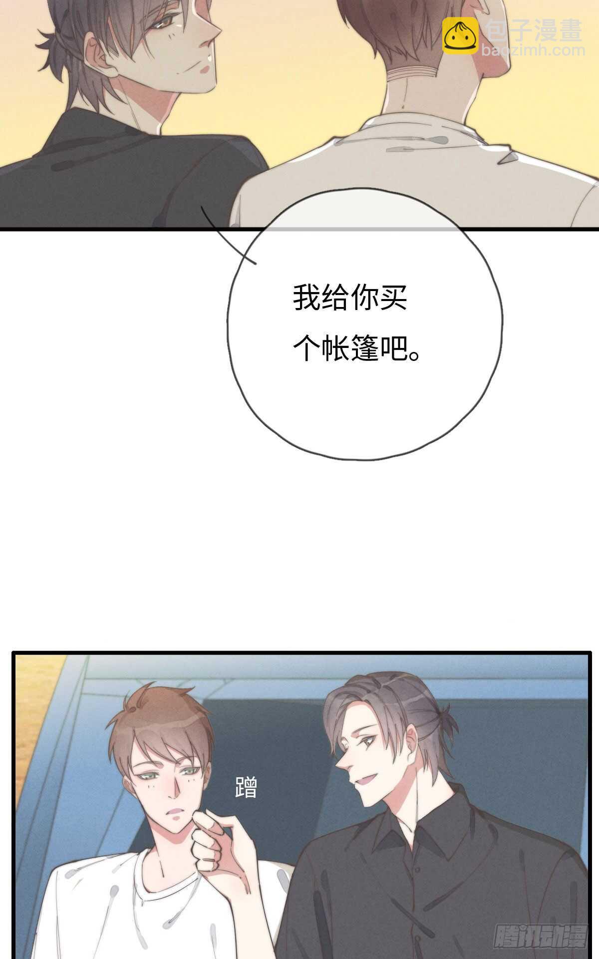 第80话 我有话想对你说-第81话