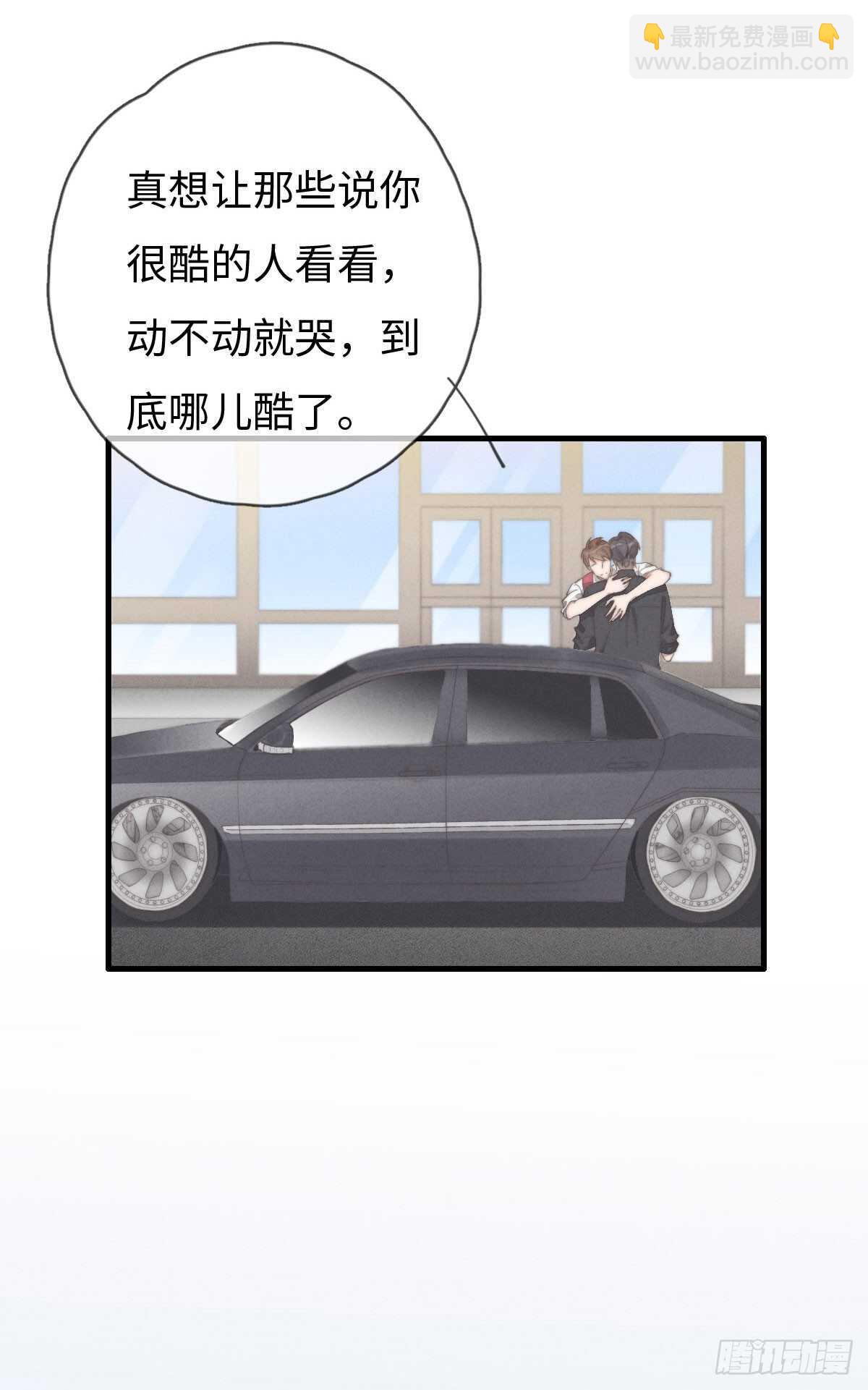 第80话 我有话想对你说-第81话