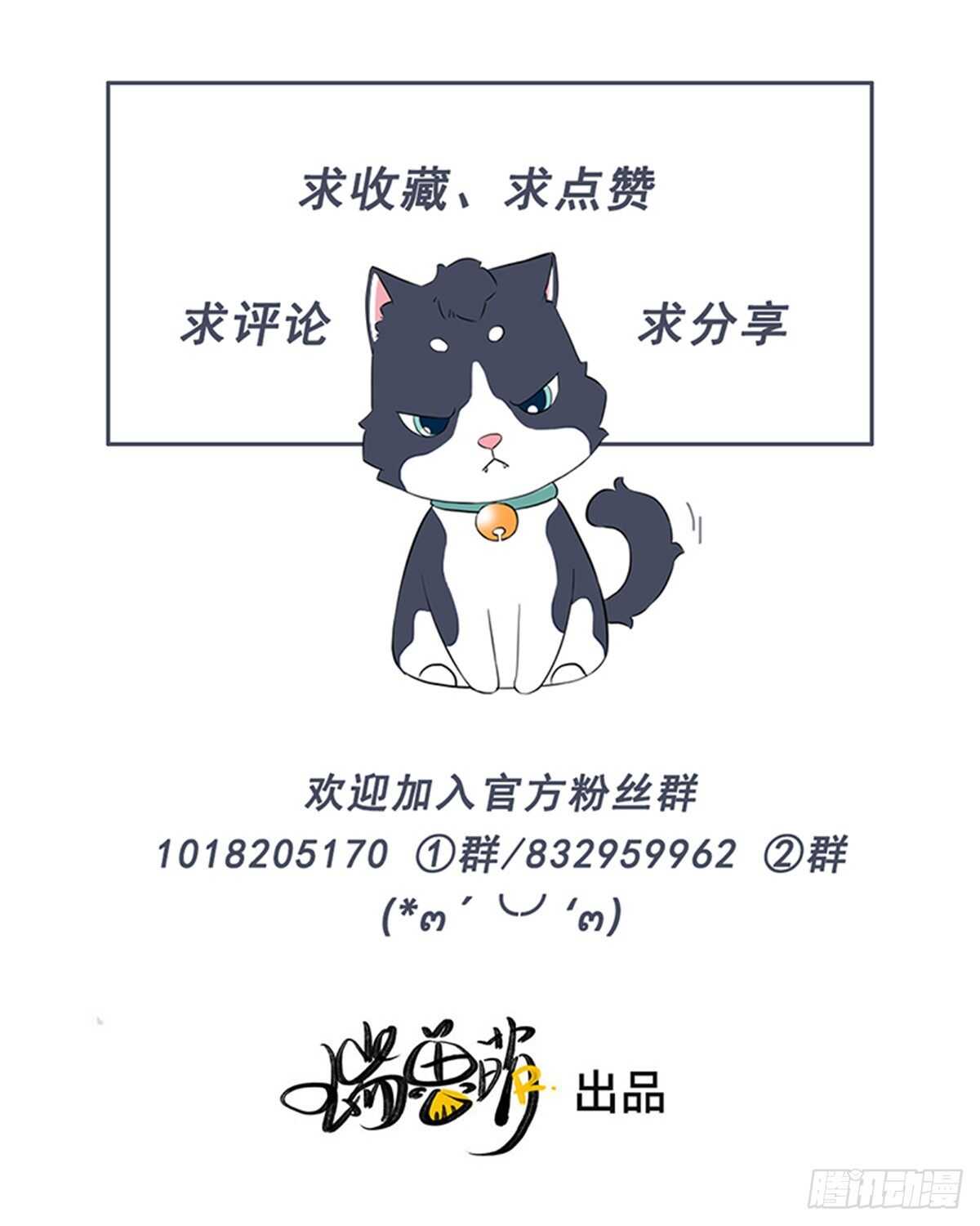 第80话 我有话想对你说-第81话