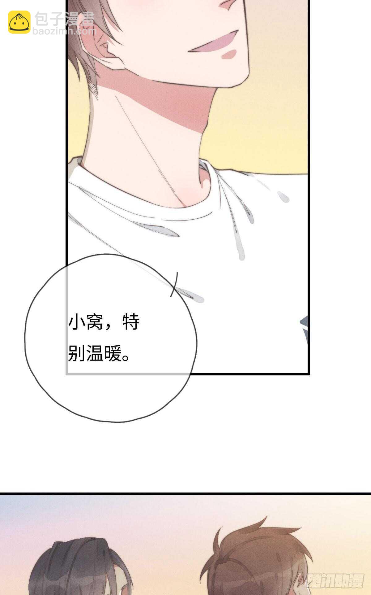 第80话 我有话想对你说-第81话