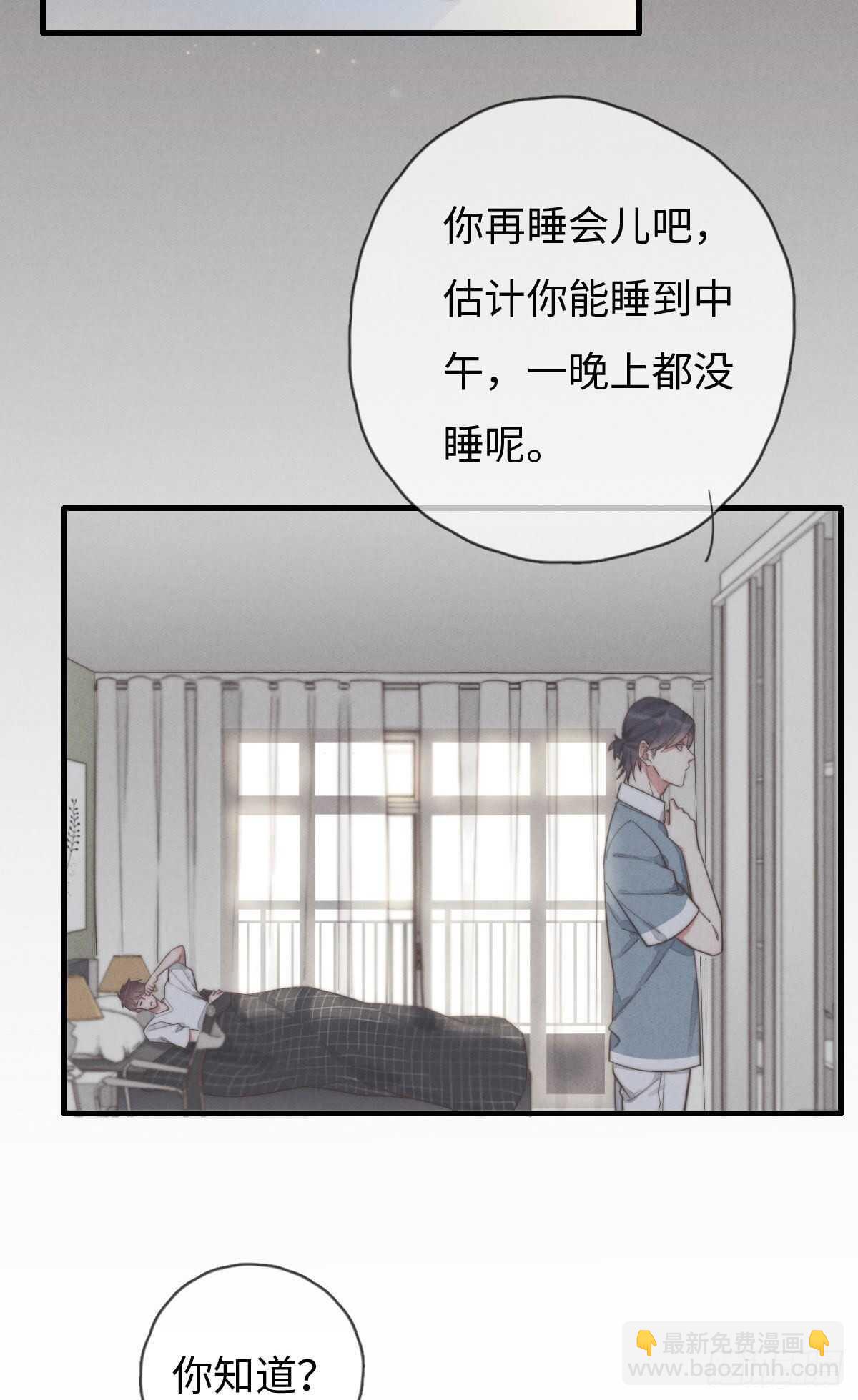 第82话 都是因为我-第83话