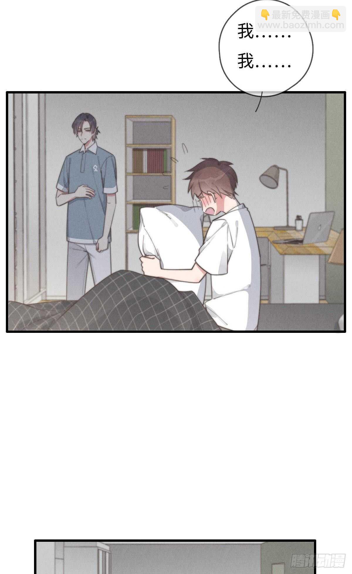 第82话 都是因为我-第83话