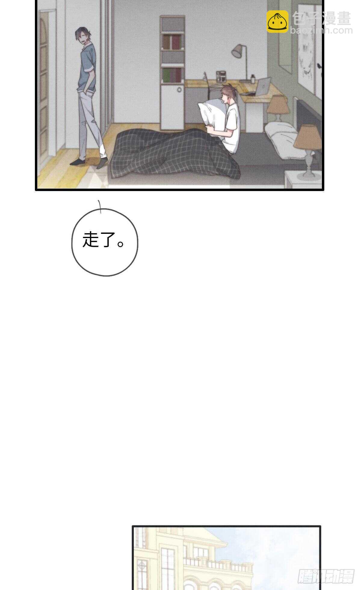 第82话 都是因为我-第83话