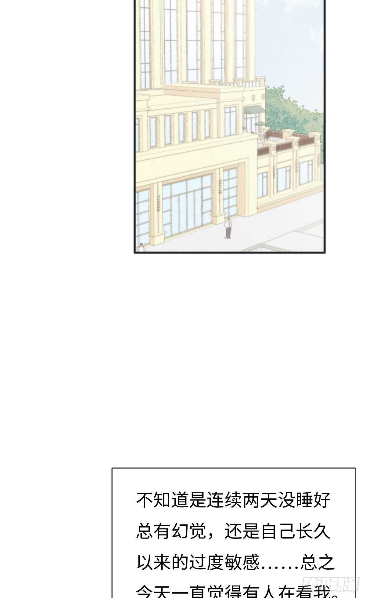 第82话 都是因为我-第83话