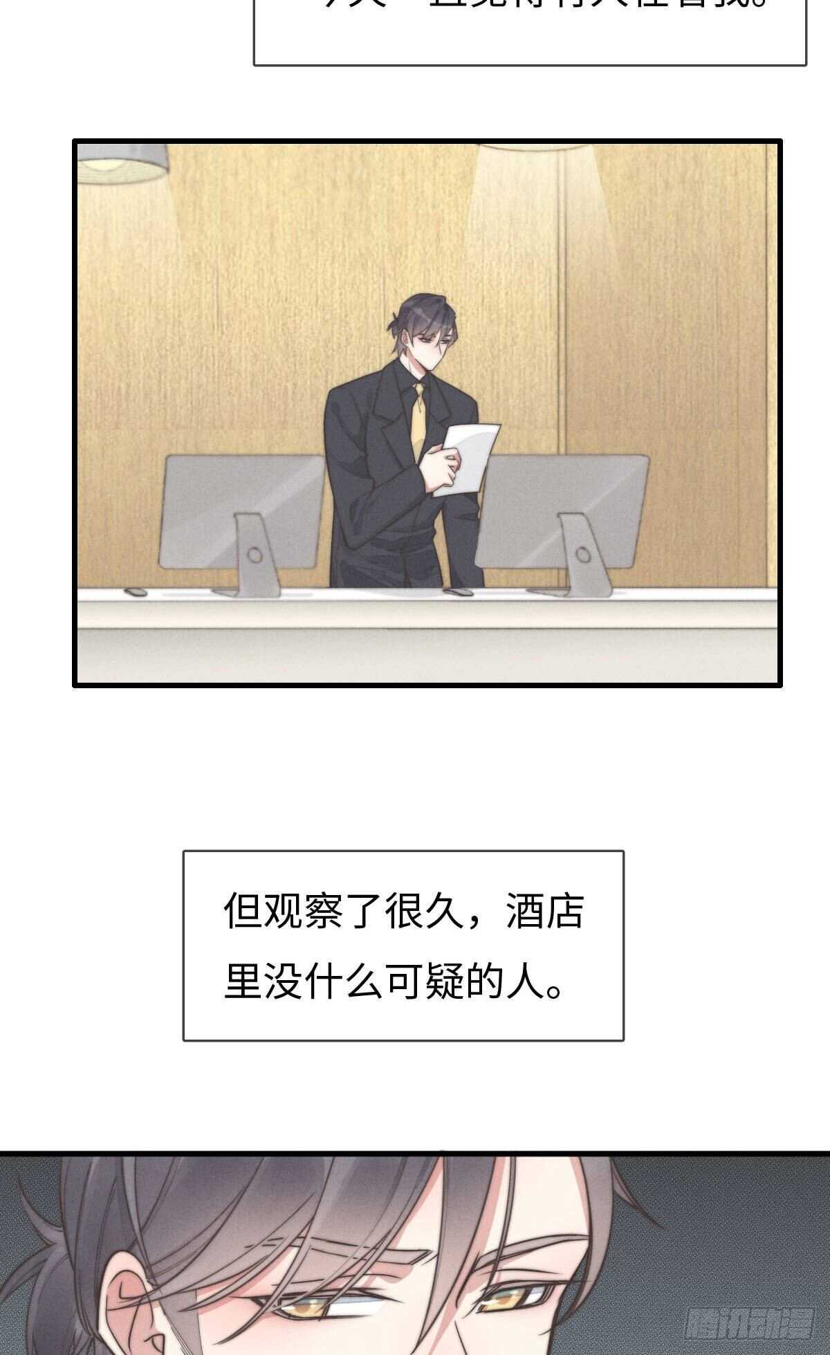 第82话 都是因为我-第83话