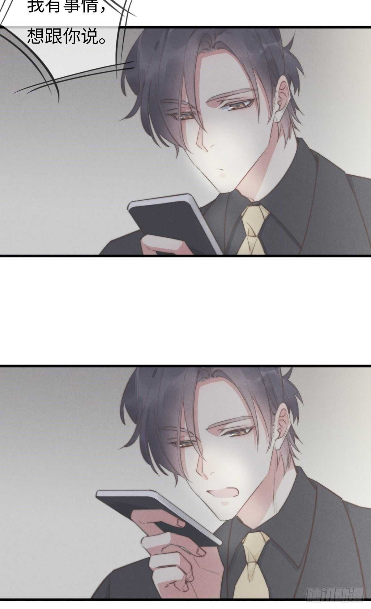 第82话 都是因为我-第83话