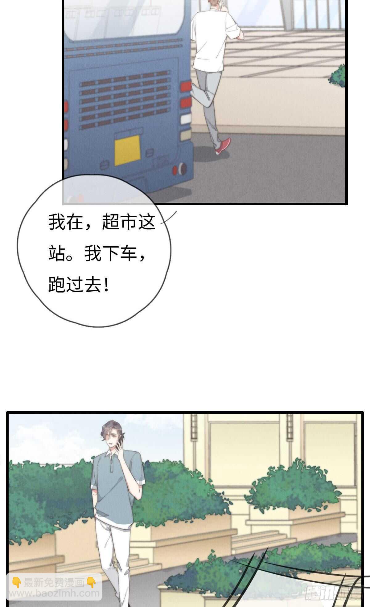 第82话 都是因为我-第83话